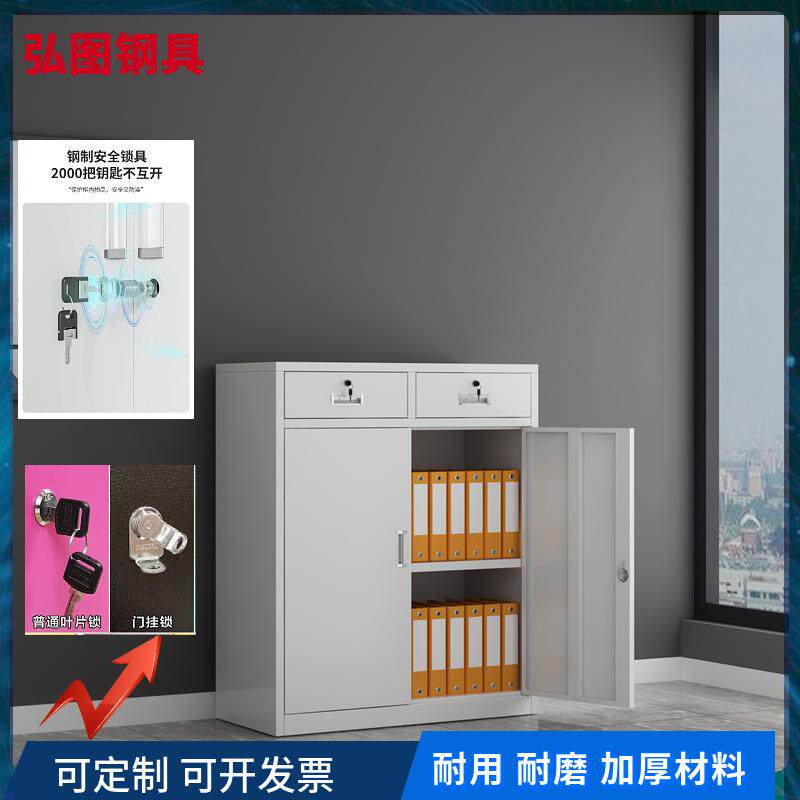 分体五层文件柜铁皮柜资料柜带锁档案柜凭证柜单节柜子落地资料柜