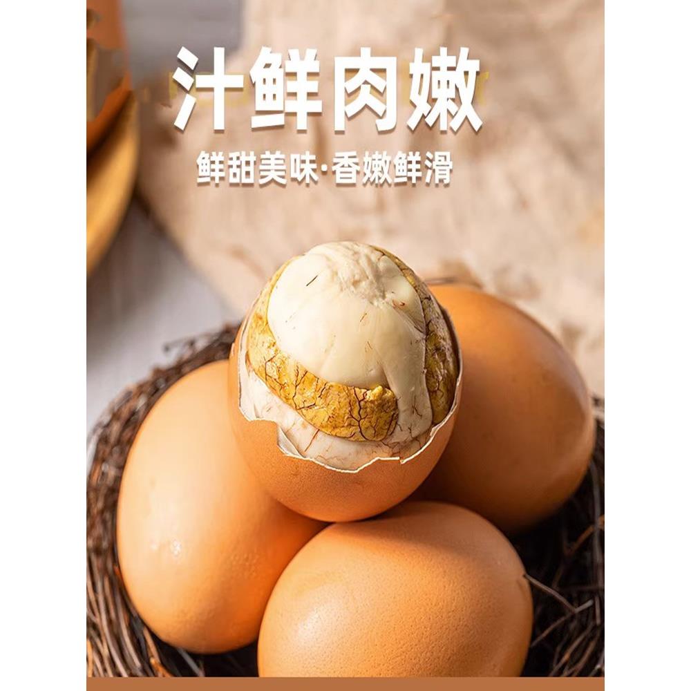 鲜客侠活珠子新鲜13天五香味40枚开袋即食无毛鸡蛋红壳熟制鸡胚