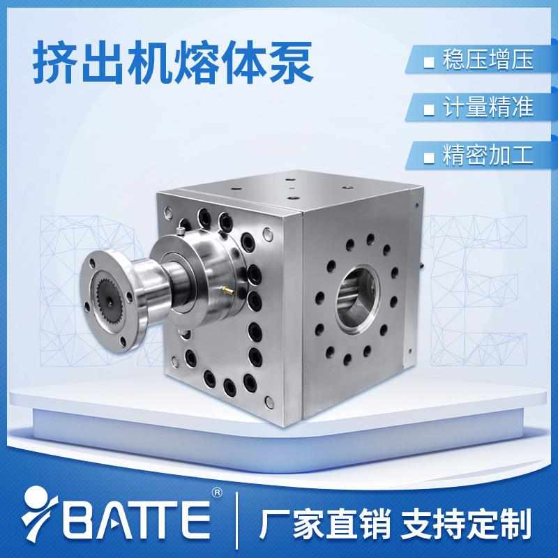 熔喷机高温计量泵热熔胶不锈钢齿轮计量泵塑料挤出机熔体增压泵