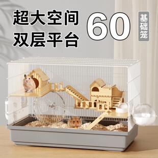 金丝熊豪华大别墅家养仓鼠笼子60铁丝笼便宜大的防越狱耐啃咬房子