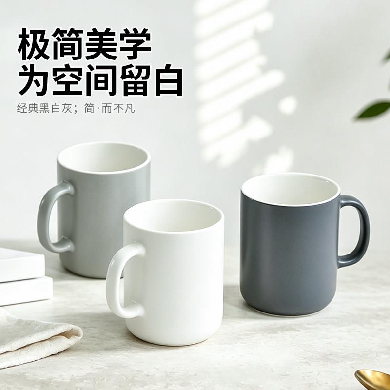 黑白灰简约酒店陶瓷漱口杯民宿宾馆客房喝水杯马克杯可定制logo