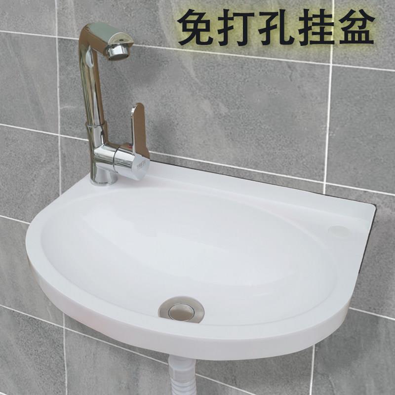 挂墙式洗脸盆免打孔塑料简易壁挂式洗手盆小户型迷你洗手池洗漱台