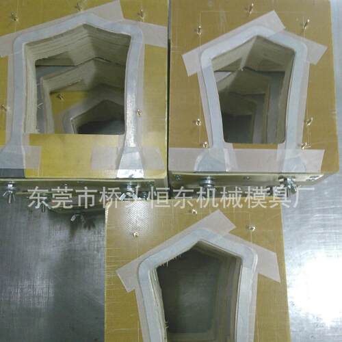 高频吸塑封SWD家口模 吸塑封口 热压模 多个分型面挤成型压模厂直