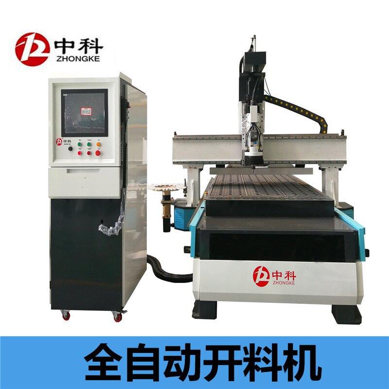 全自动板式家具开料机自动换刀加工木工机械木门柜体加工中心