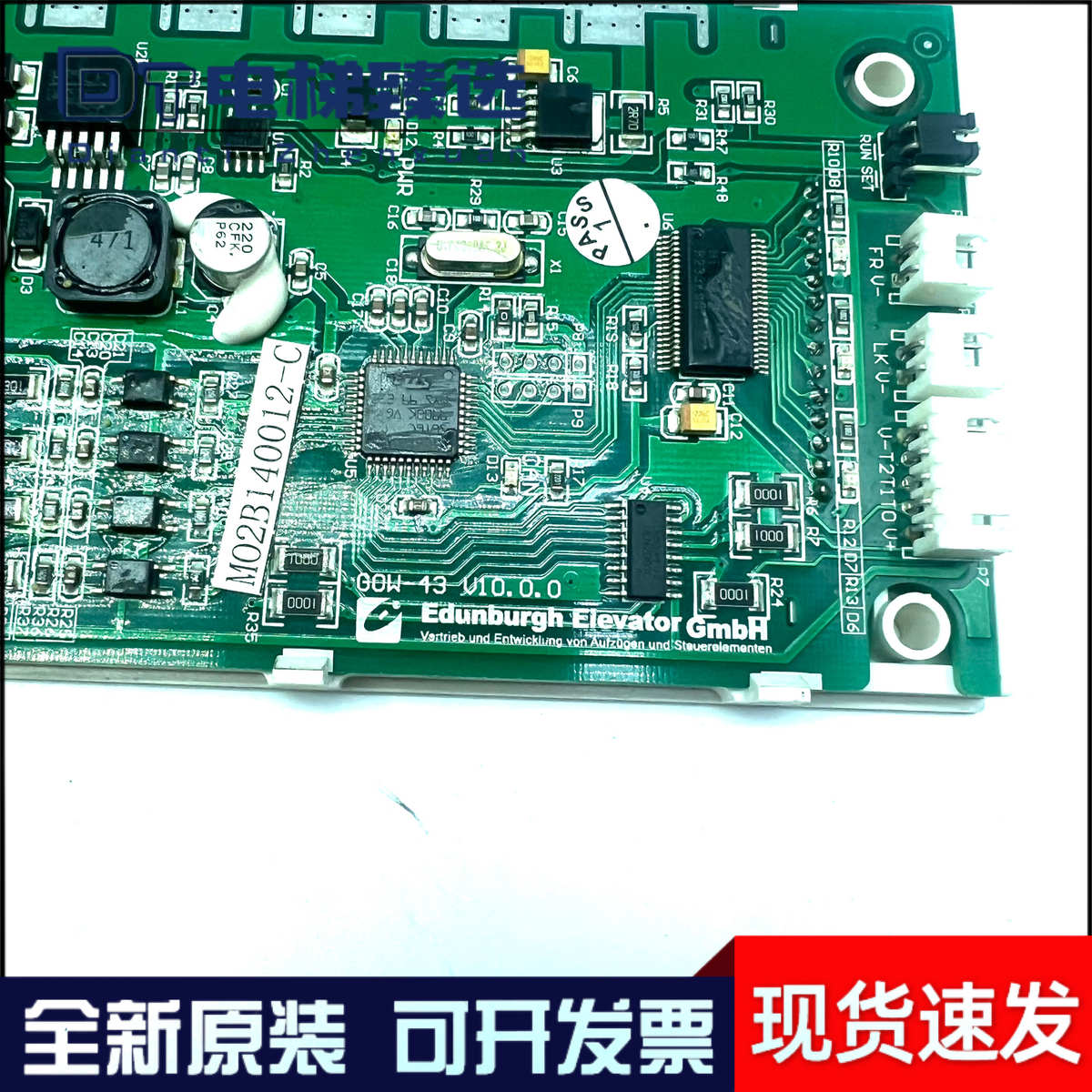 爱登堡电梯外呼液晶显示板GOW-43 GOW-43V10.0.5 V5.0.0 全新原装