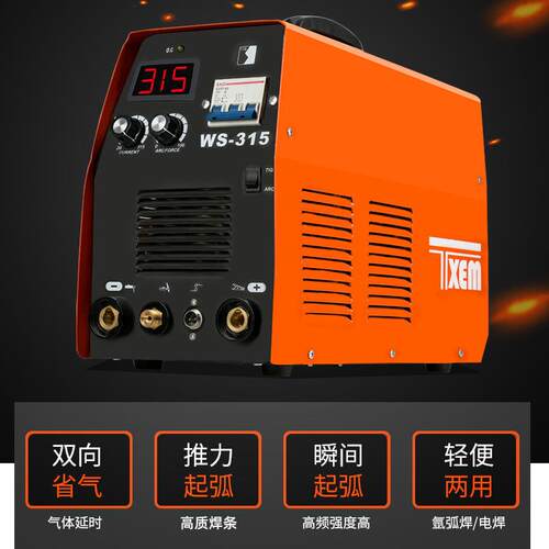 便携式WS-1580V工业级氩弧焊手工焊两用电焊机