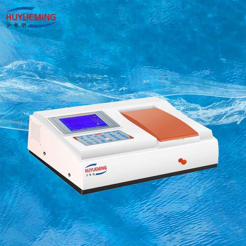 UV-1800 比例监测紫外可见分光光度计 1.8nm 单机+PC端 双向操作