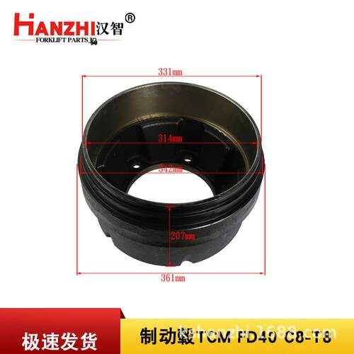 叉车制动毂TCM FD40 C8T8叉车配件24603-02021刹车鼓制动盘驱动锅
