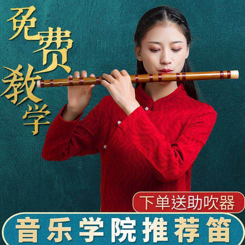 长笛乐器初学者笛子女古风竹笛学生儿童入门e调F调G调D横笛C专业