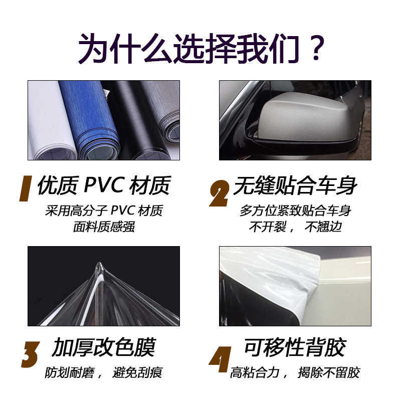 厂家批发PET电光金属汽车改色膜PVC哑面车漆保护膜电光银汽车贴膜,汽车用品/电子/清洗/改装,改色膜,淘宝优惠券,粉丝福利购,淘宝优惠卷