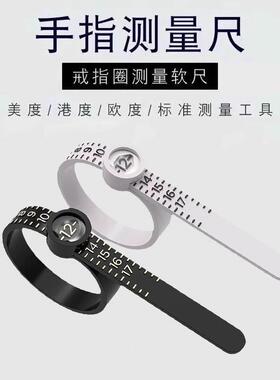 Ring with magnifying glass, measuring ring sizer tape, plast