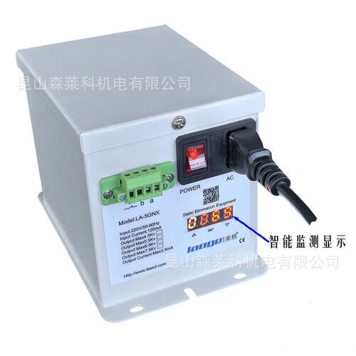 子智能数显高压离子生器 LA-发5GN可联控静电消除X器 离风刀LA-5G