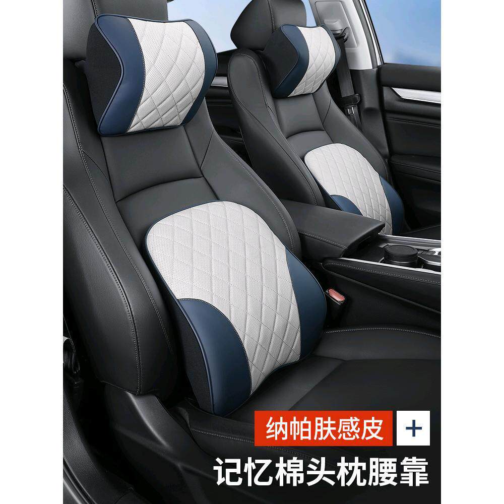 汽车头枕护颈枕车用记忆棉车载枕头靠枕车内主驾驶座椅腰靠垫腰托