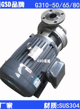 川源同款污水废水循环水泵G310-100配2/3极能效东元电机7.5KW