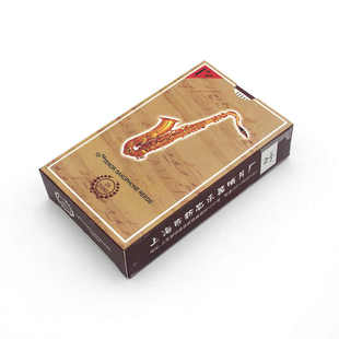 新忠降B调次中音萨克斯哨片2号半次萨哨片簧片大萨哨片乐器配件