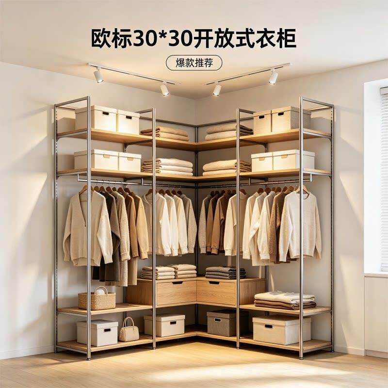 铝型材衣柜框架DIY定制3030铝合金卧室衣橱收纳置物架4040diy2020
