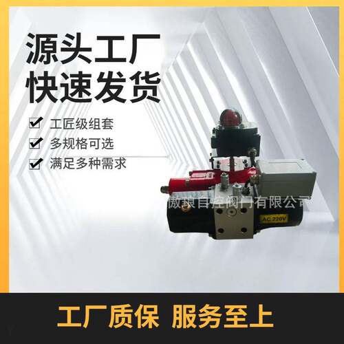 船用阀门电液联动执行器EHA50C 220V 阀门电液联动驱动头执行器