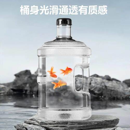 水桶P纯净加厚家用饮水机食品级螺矿泉水C手提式料塑空桶带CP096