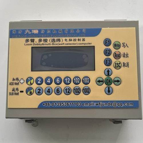剑杆织机多臂选纬器选纬梭箱控制器13000纬
