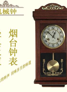 老式机械钟台式复古机械挂钟发条摆钟墙壁艺术钟表客厅挂钟表