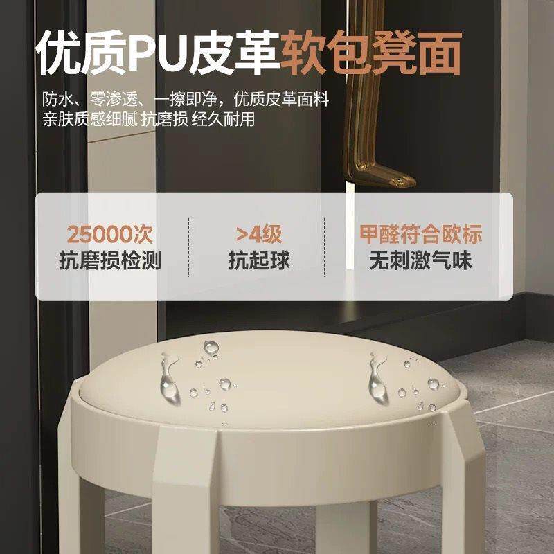 批塑料凳子家用可叠放加厚高板凳软包圆胶凳简约餐厅备用餐桌高椅