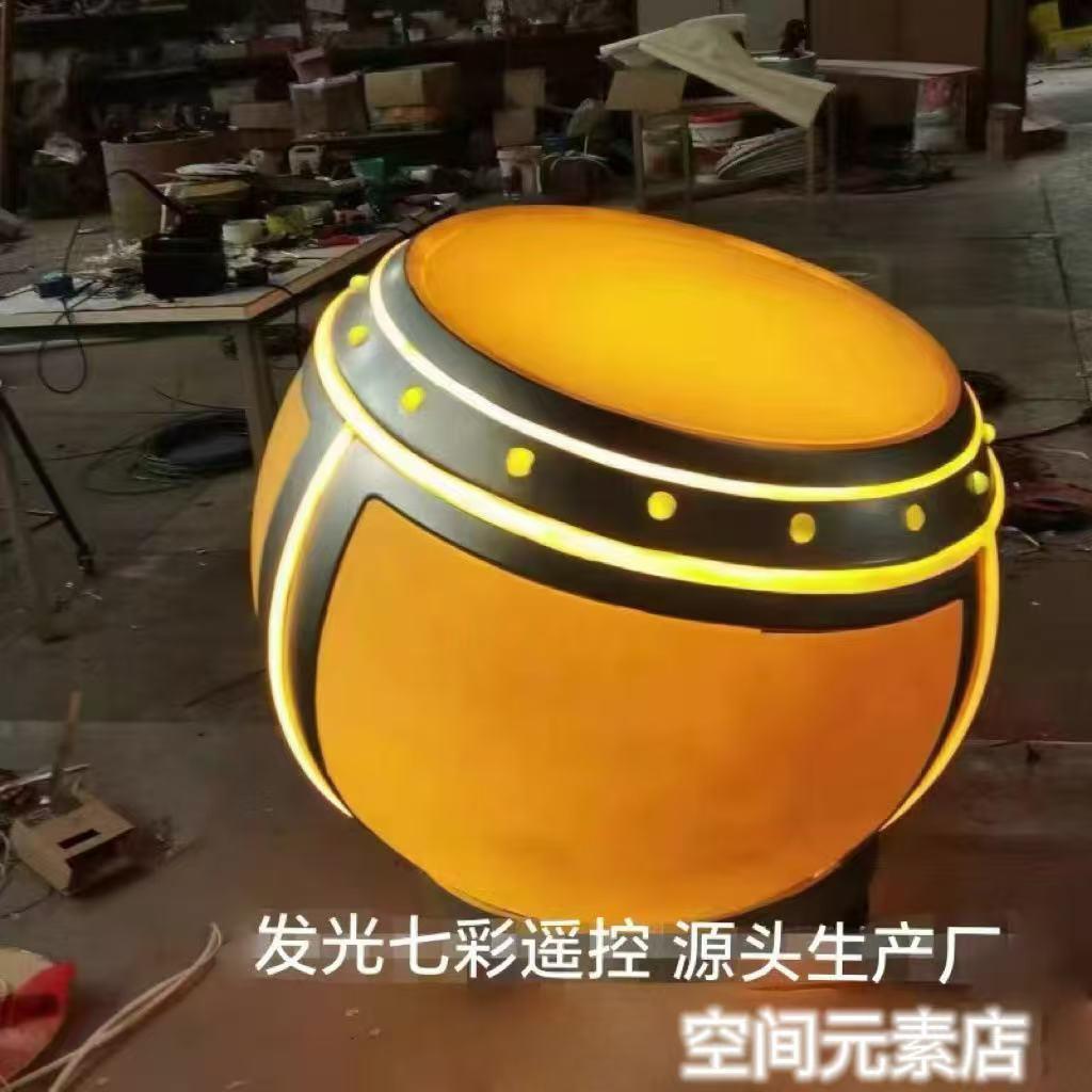 发光流光鼓智能遥控七彩中华光波鼓太阳能舞台演出专用鼓灯光秀