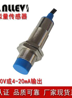 山崴生产厂0KOZ家M180-电10V-5V感压输出模拟量线性位移传器