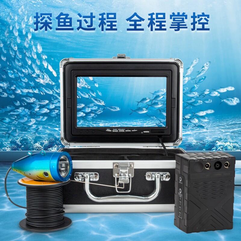 SYANSPAN高清可视探鱼器水下钓鱼摄像头冰钓水底看鱼锚鱼找鱼器