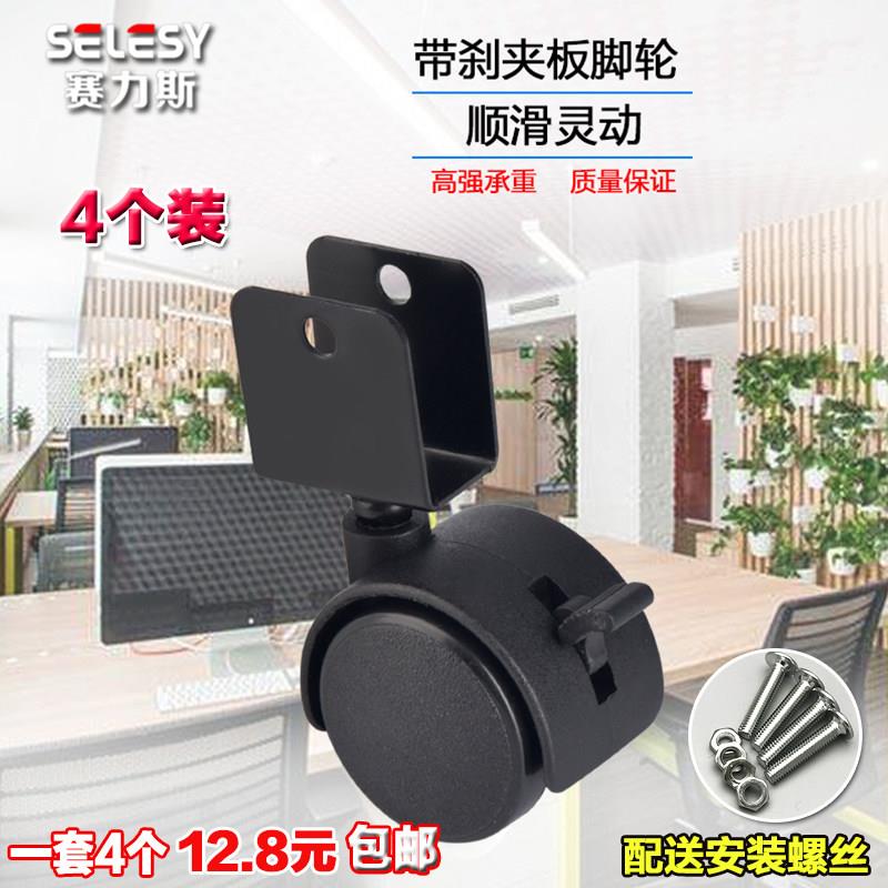 夹板轮万向轮轮子脚轮 16mm18mm 25mm 婴儿床轮子配件 带刹万向轮