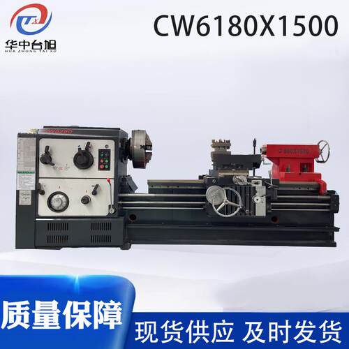 普通车床CW6180X1.5米卧式车床6180马鞍车床普车大孔径重切削车床