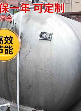 不锈钢无塔供水设备 压力罐 供水设备