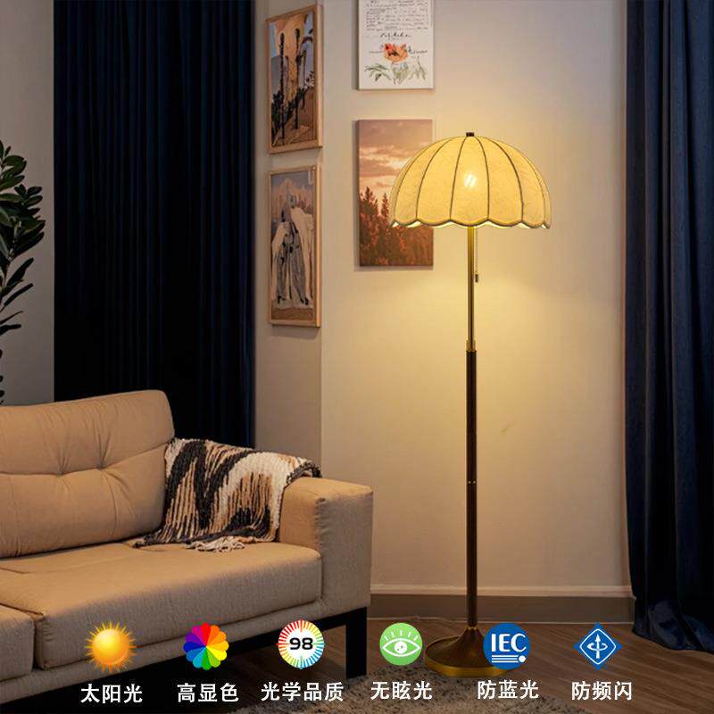 中古风布艺卧室床头落地灯复古简约胡桃木色客厅沙发旁装饰氛围灯