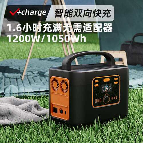 快充1000W1200W便捷式户外储能电源家用应急电源大容量户外电站
