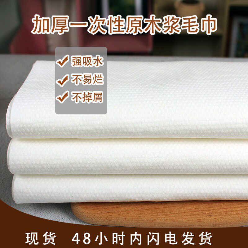 新款直销加厚理发店美发毛巾一次性擦头巾美容院足浴发廊包头吸水
