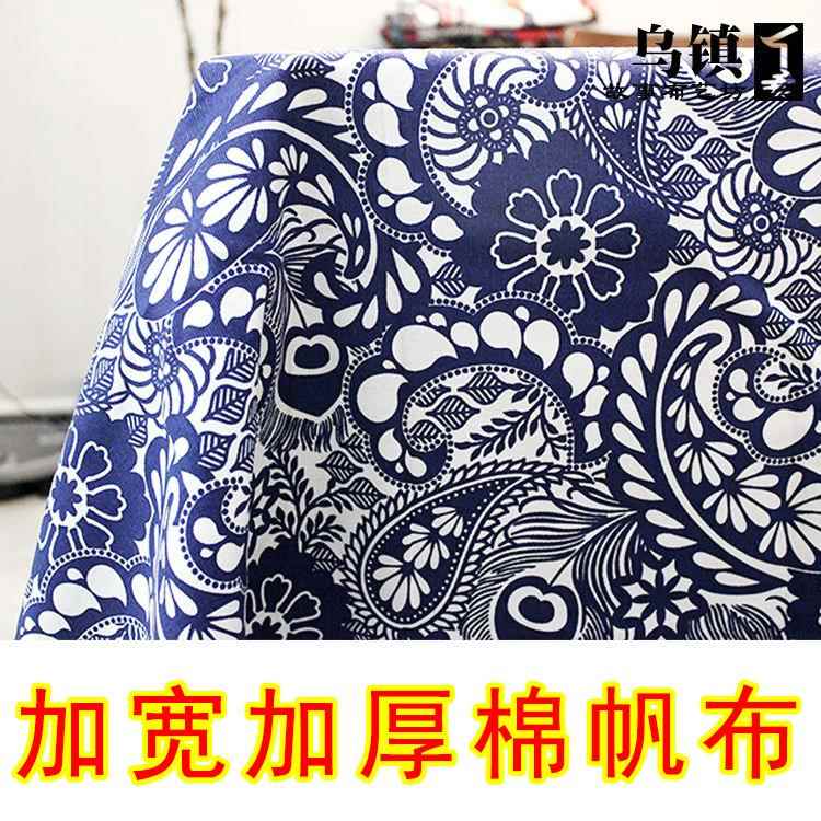 宽幅加厚蓝印花老粗布棉帆布料中国风青花瓷沙发桌布床单面料