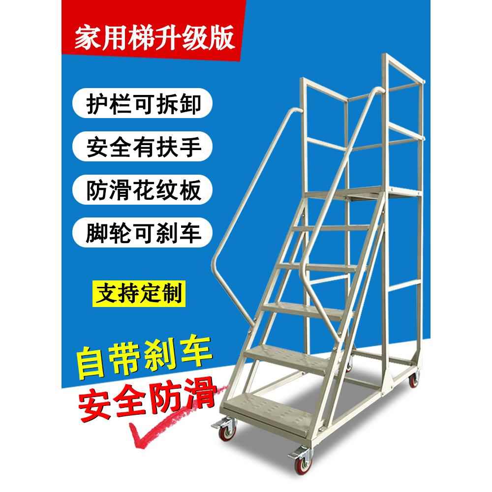 可移动梯子上楼踏步梯台阶登高家用梯两步三步脚踏梯凳带轮登高车
