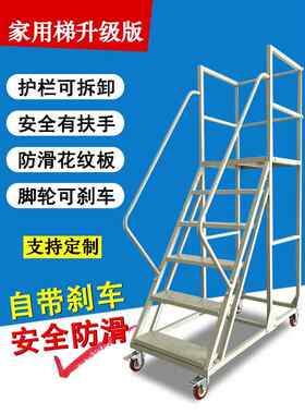 可移动梯子上楼踏步梯台阶登高家用梯两步三步脚踏梯凳带轮登高车
