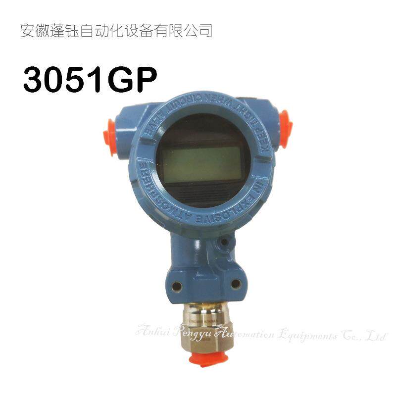 ROSEMOUNT罗斯蒙特压力变送器带显示3051GP3A2B21AB4M5K5HR5