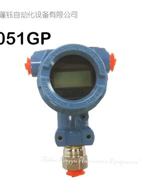 ROSEMOUNT罗斯蒙特压力变送器带显示3051GP3A2B21AB4M5K5HR5