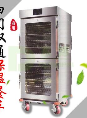 佳斯特商用可移动四门双通保温餐车连锁店酒店用不锈钢宴会送餐车