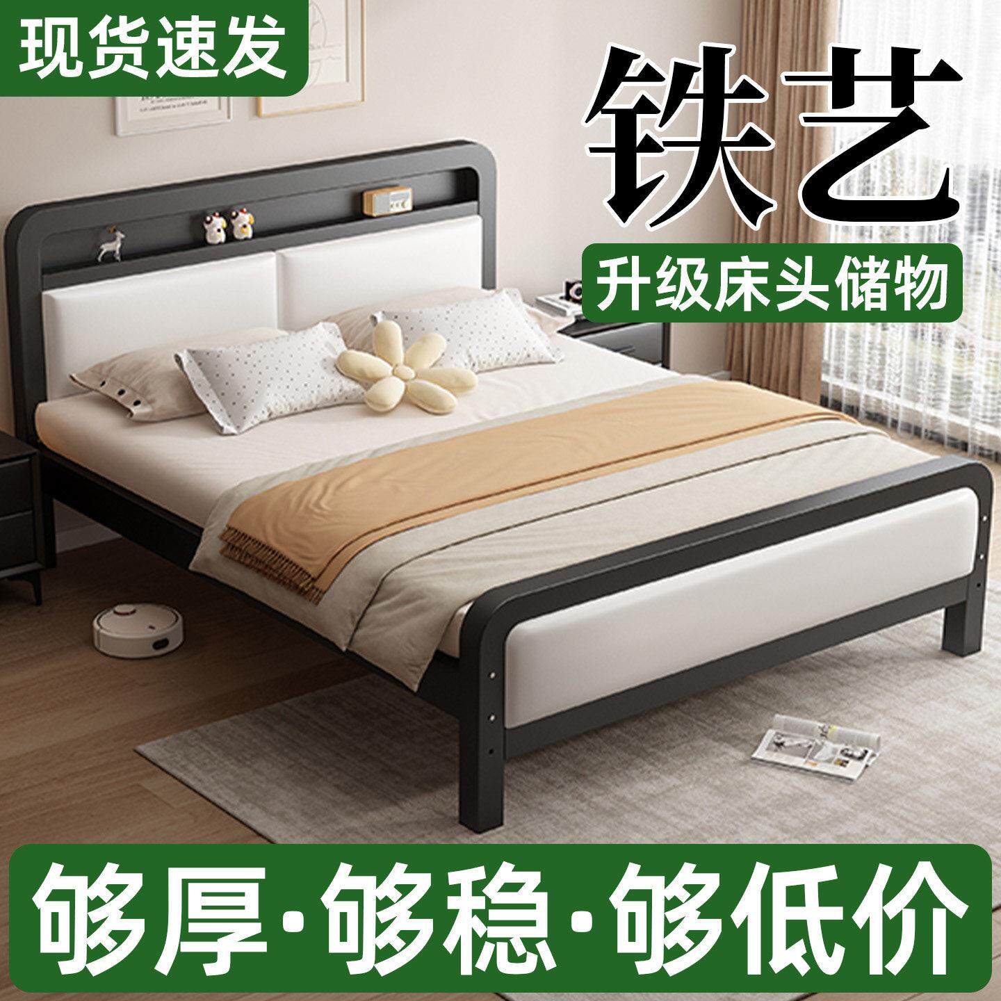 铁艺床现代简约主卧双人铁床加固加厚宿舍单人床经济型储物铁架床