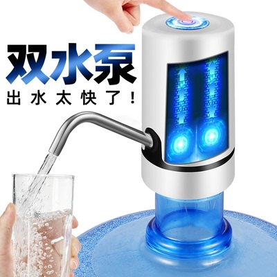 饮用双上水新款水器泵大桶神器出吸自动纯净水机水器桶装水抽电动