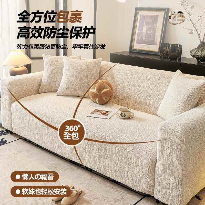 麻感防沙发套款罩2F9868TT8026新猫抓弹力滑全防包套四季通用坐垫