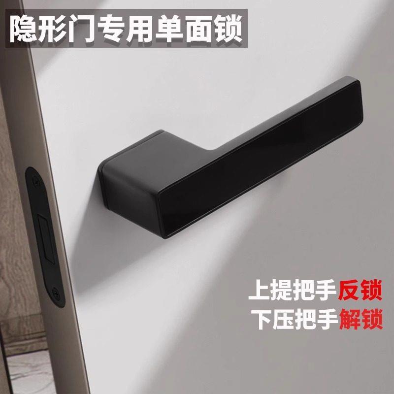意式极简隐形门单面锁 卧室用铝合金门锁 广东产黑色暗门锁