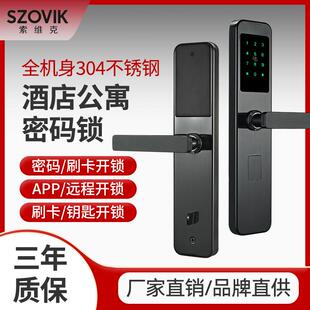 通通智能锁密码锁家用门锁防盗门指纹钥匙电子锁民宿日租公寓锁