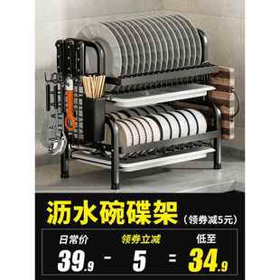 厨房置物架碗碟碗盘收纳架沥水架家用放碗架碗筷收纳盒碗柜多功能
