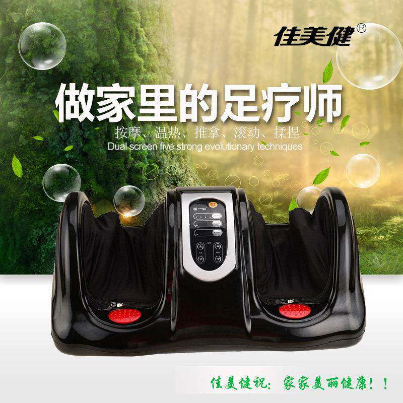 家用多功能足底穴位按摩器足部脚底全自动揉捏按摩足疗机