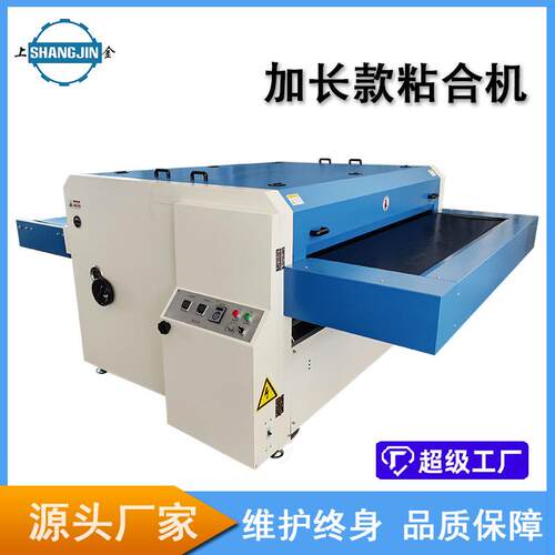 NHG-1600粘合机压扑机可整卷复合高速压衬定型设备高温贴合机