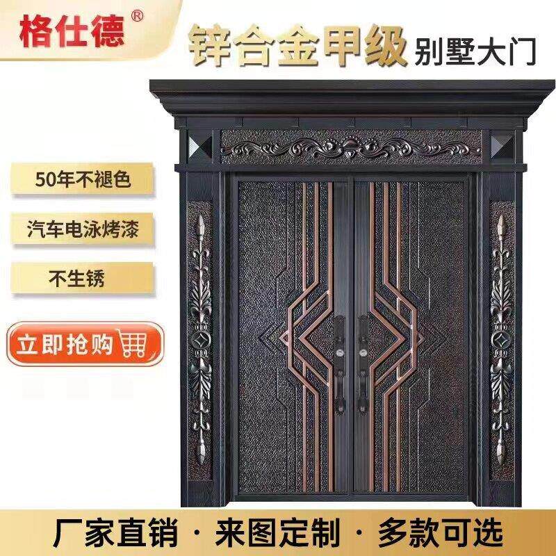 定做锌合金大门 彷真铜门进户大门 农村对开 四开 别墅大门防盗门
