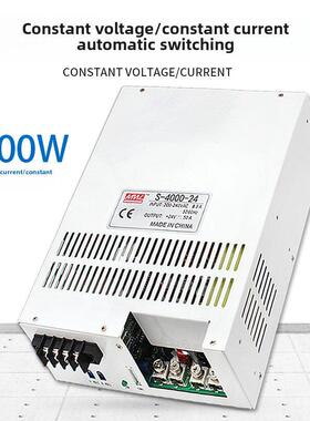 大功率开关电源12V24V36V48V直流500W800W1000W2000W3000W变压器